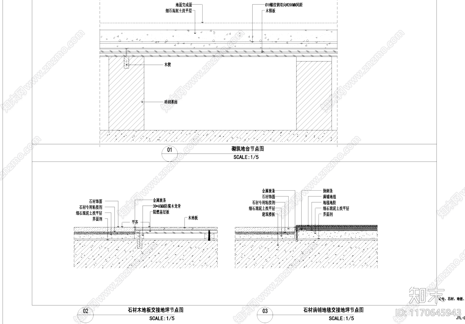 其他地面节点cad施工图下载【ID:1170645943】