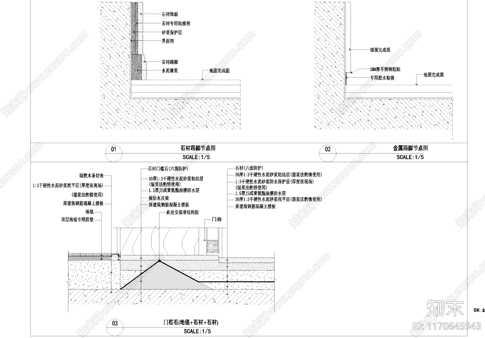 其他地面节点cad施工图下载【ID:1170645943】