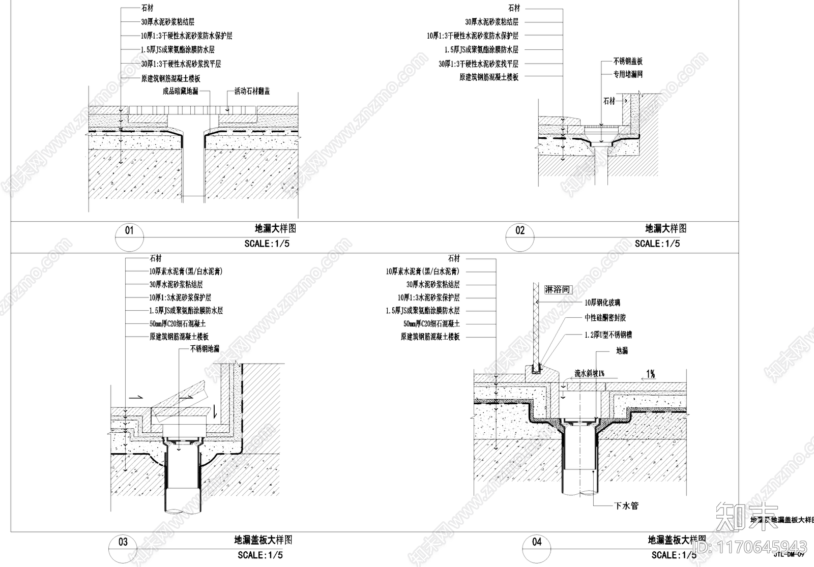 其他地面节点cad施工图下载【ID:1170645943】