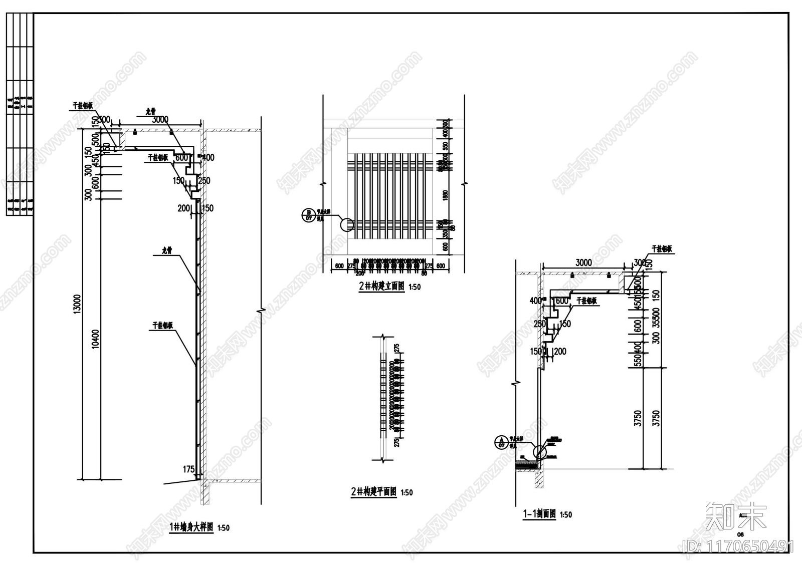 现代新中式其他建筑cad施工图下载【ID:1170650491】