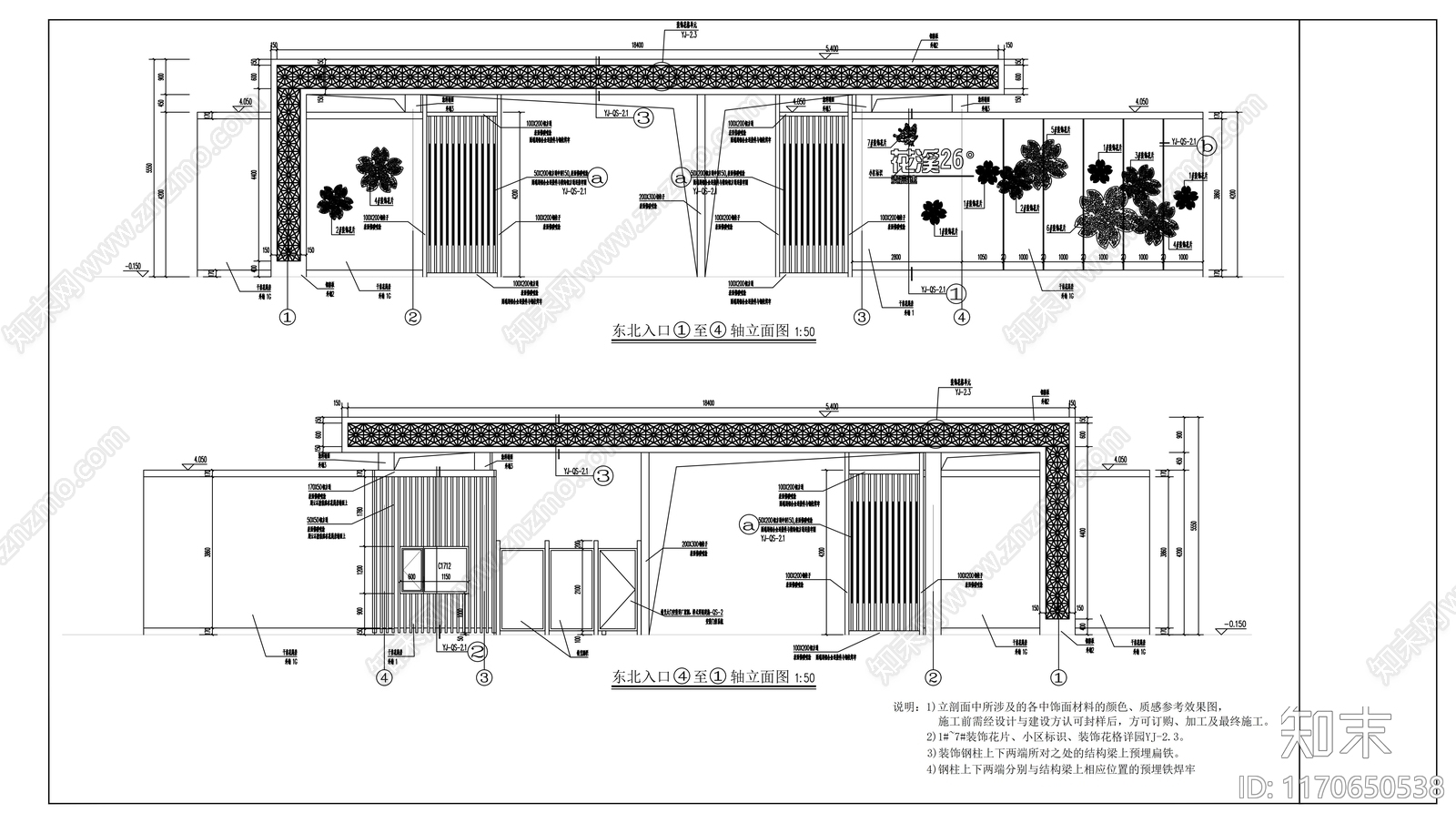 现代其他建筑cad施工图下载【ID:1170650538】