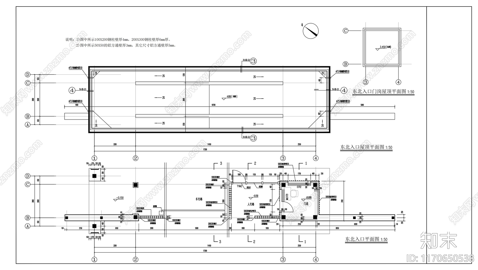 现代其他建筑cad施工图下载【ID:1170650538】