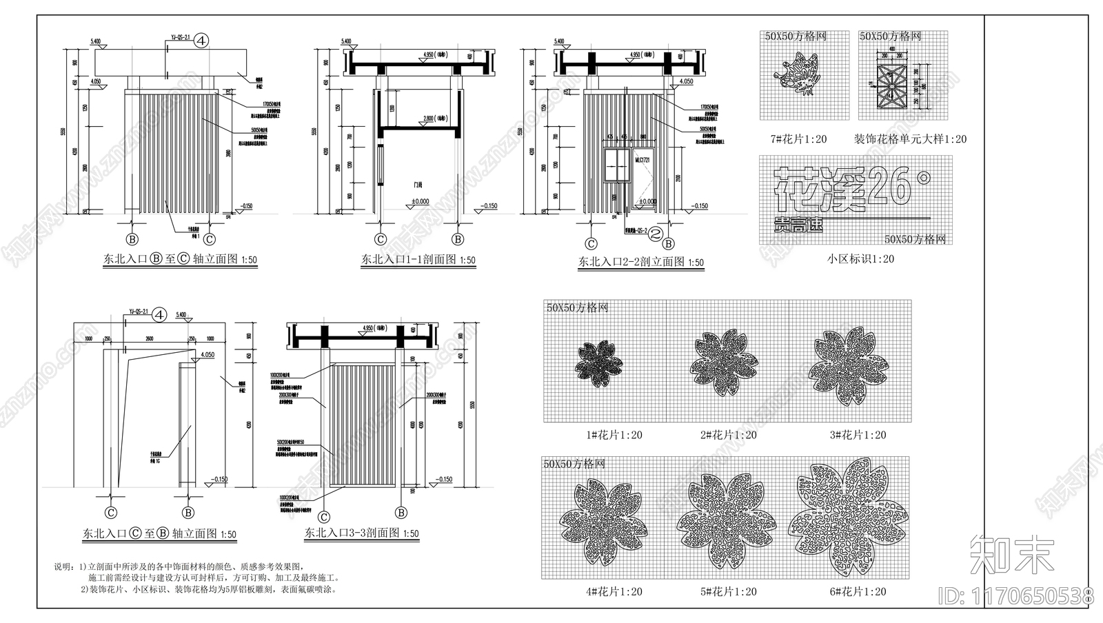 现代其他建筑cad施工图下载【ID:1170650538】