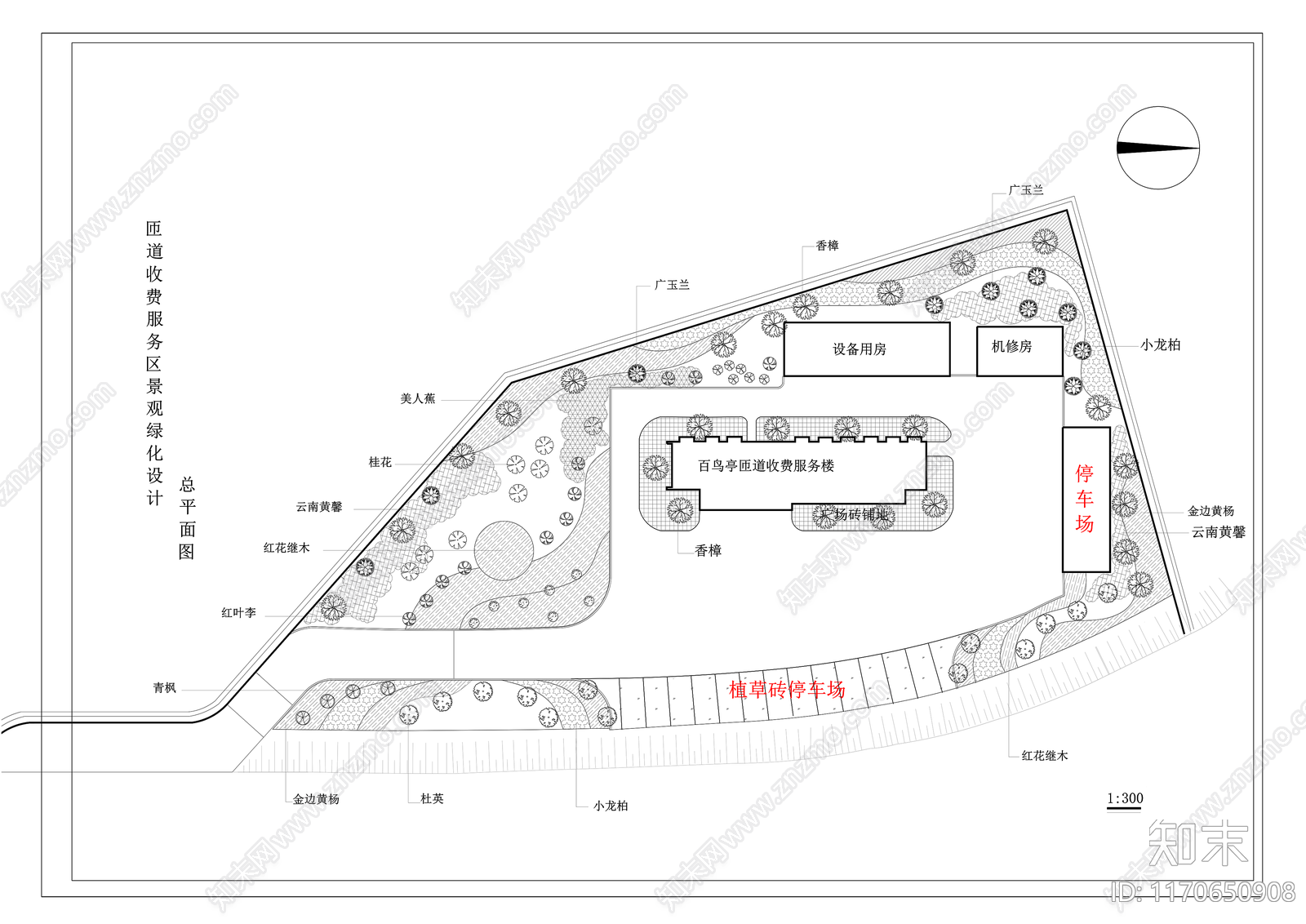 现代其他景观cad施工图下载【ID:1170650908】