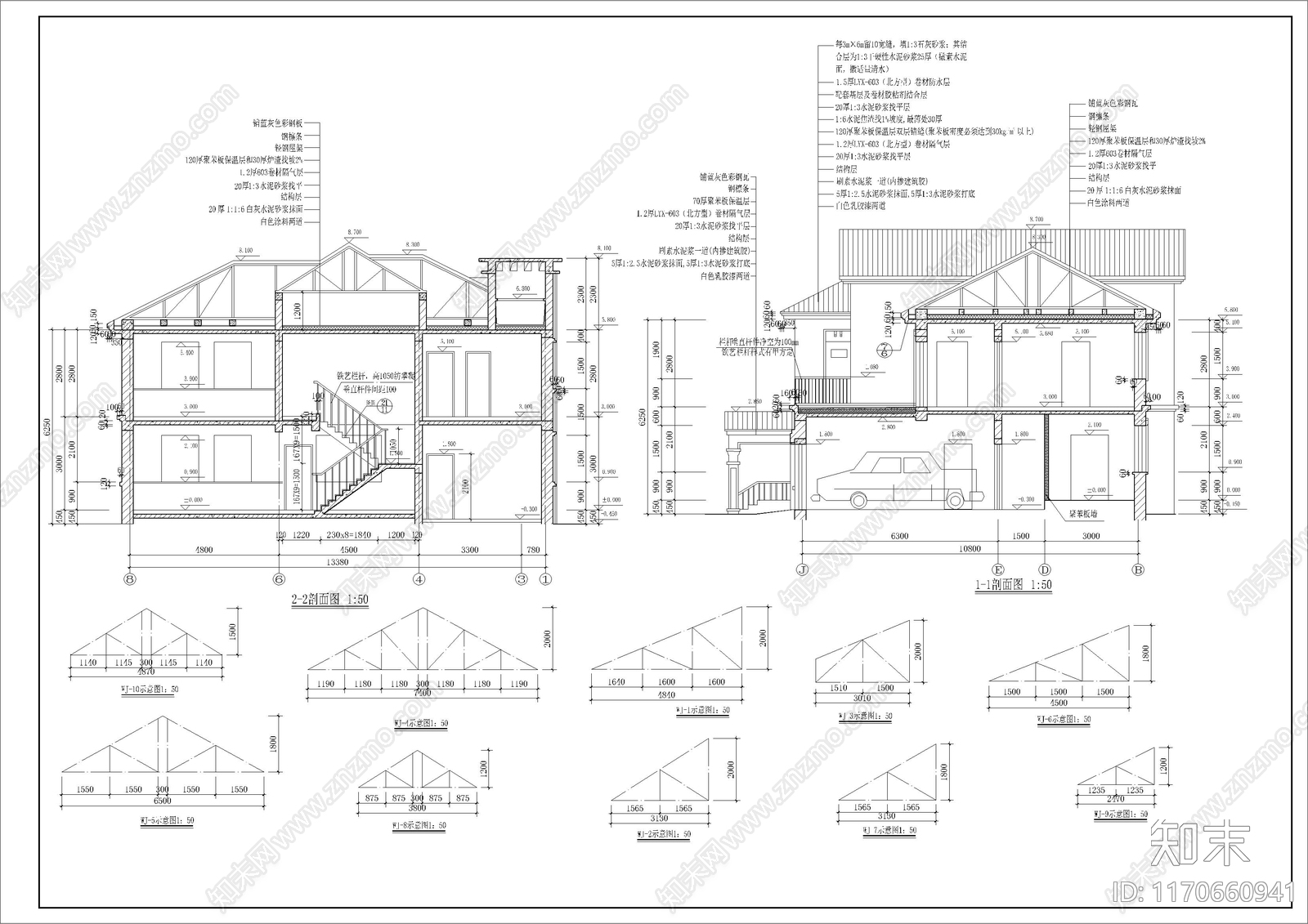 美式别墅建筑cad施工图下载【ID:1170660941】