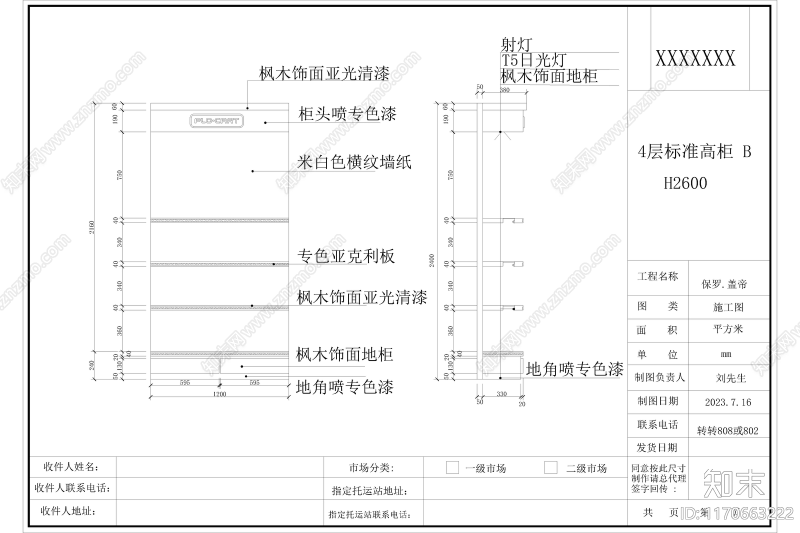 极简轻奢其他商业空间cad施工图下载【ID:1170663222】