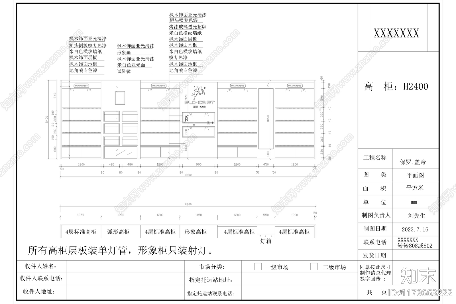 极简轻奢其他商业空间cad施工图下载【ID:1170663222】