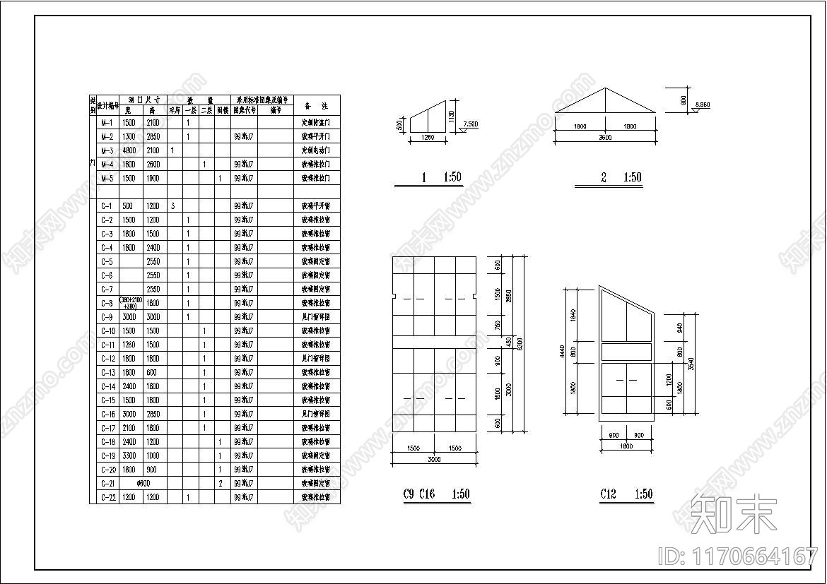 新中式美式别墅建筑cad施工图下载【ID:1170664167】