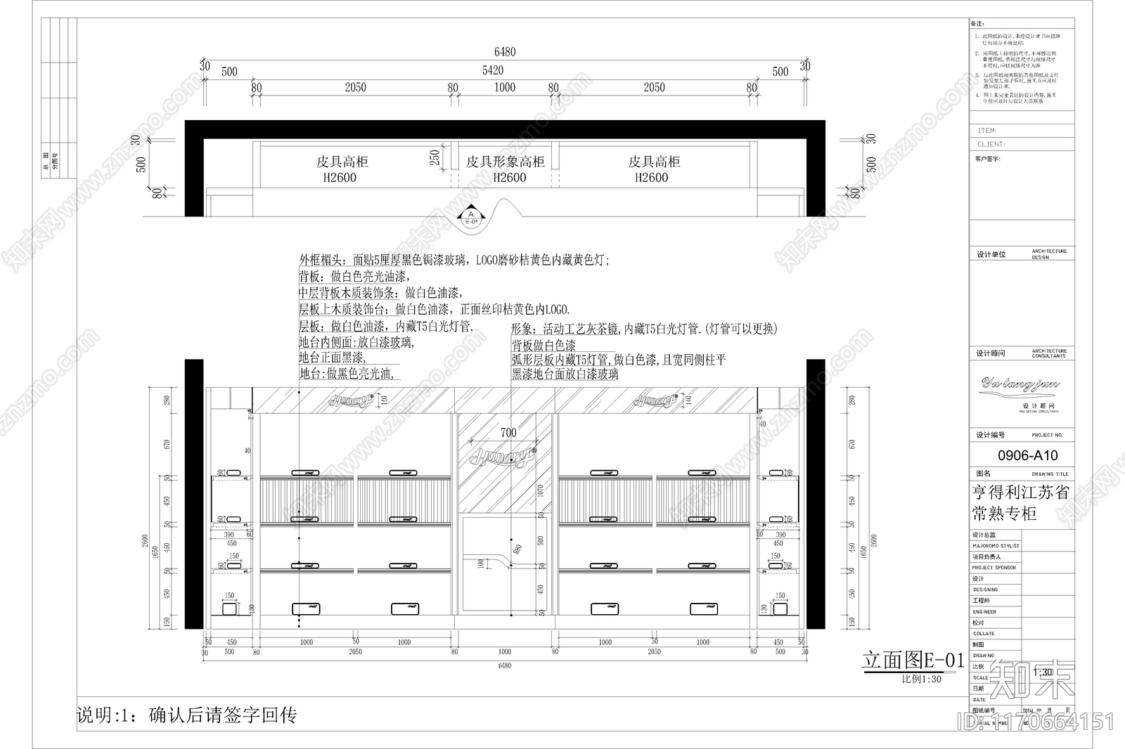 轻奢极简其他商业空间cad施工图下载【ID:1170664151】