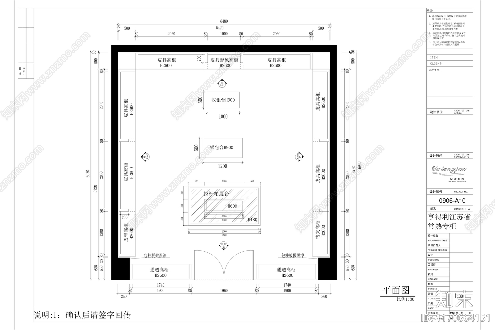 轻奢极简其他商业空间cad施工图下载【ID:1170664151】