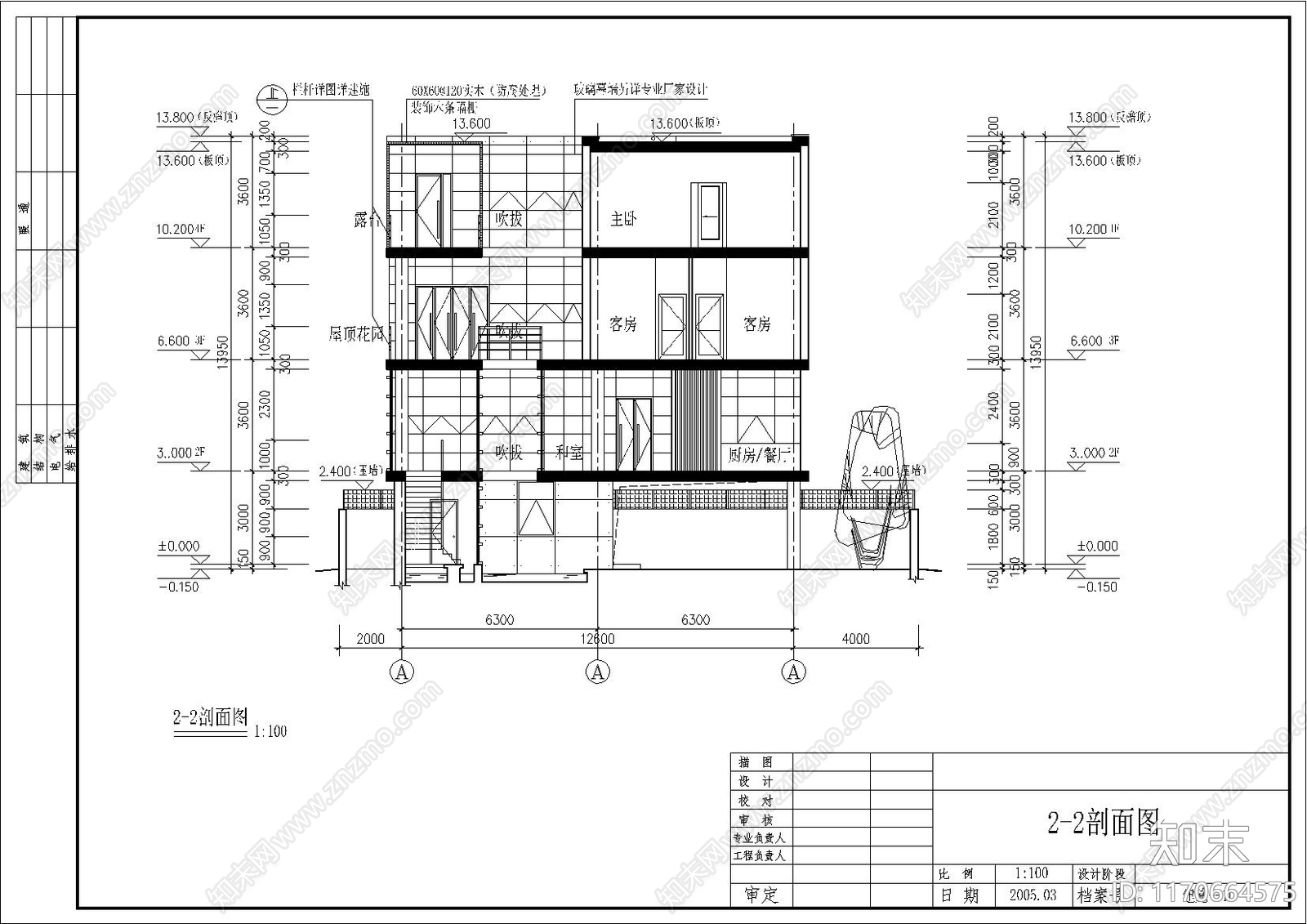 现代别墅建筑cad施工图下载【ID:1170664575】