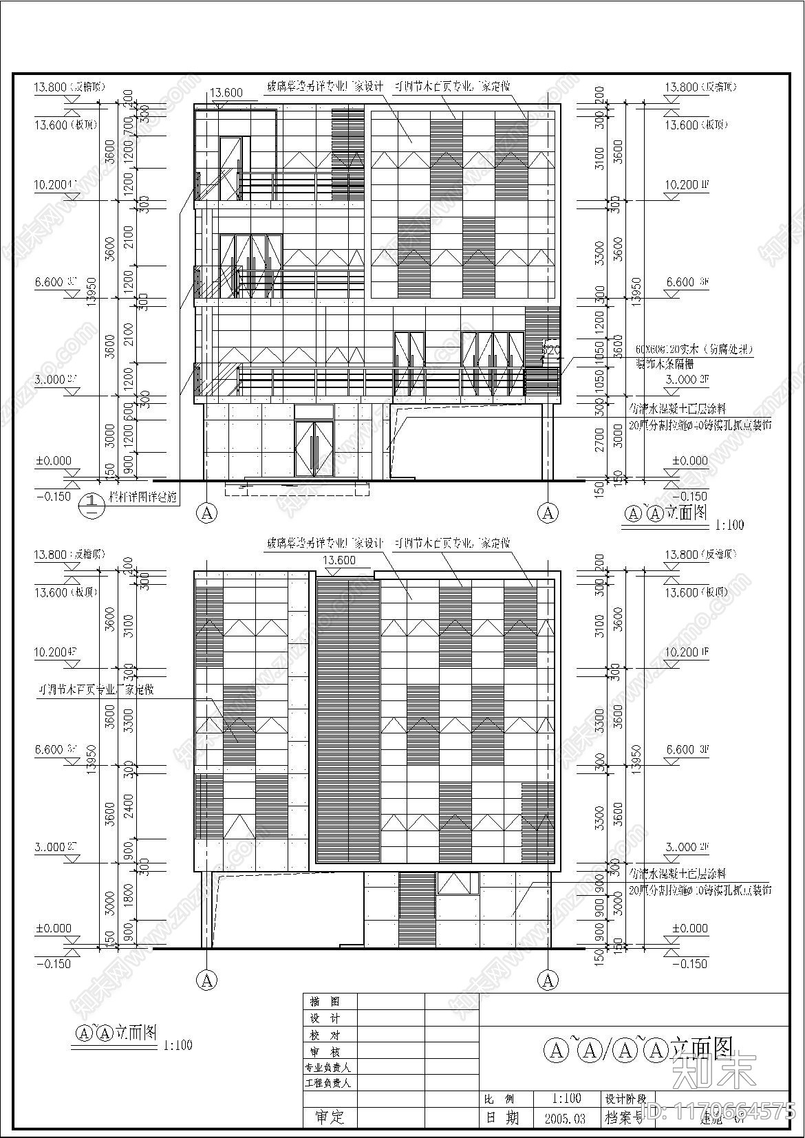 现代别墅建筑cad施工图下载【ID:1170664575】