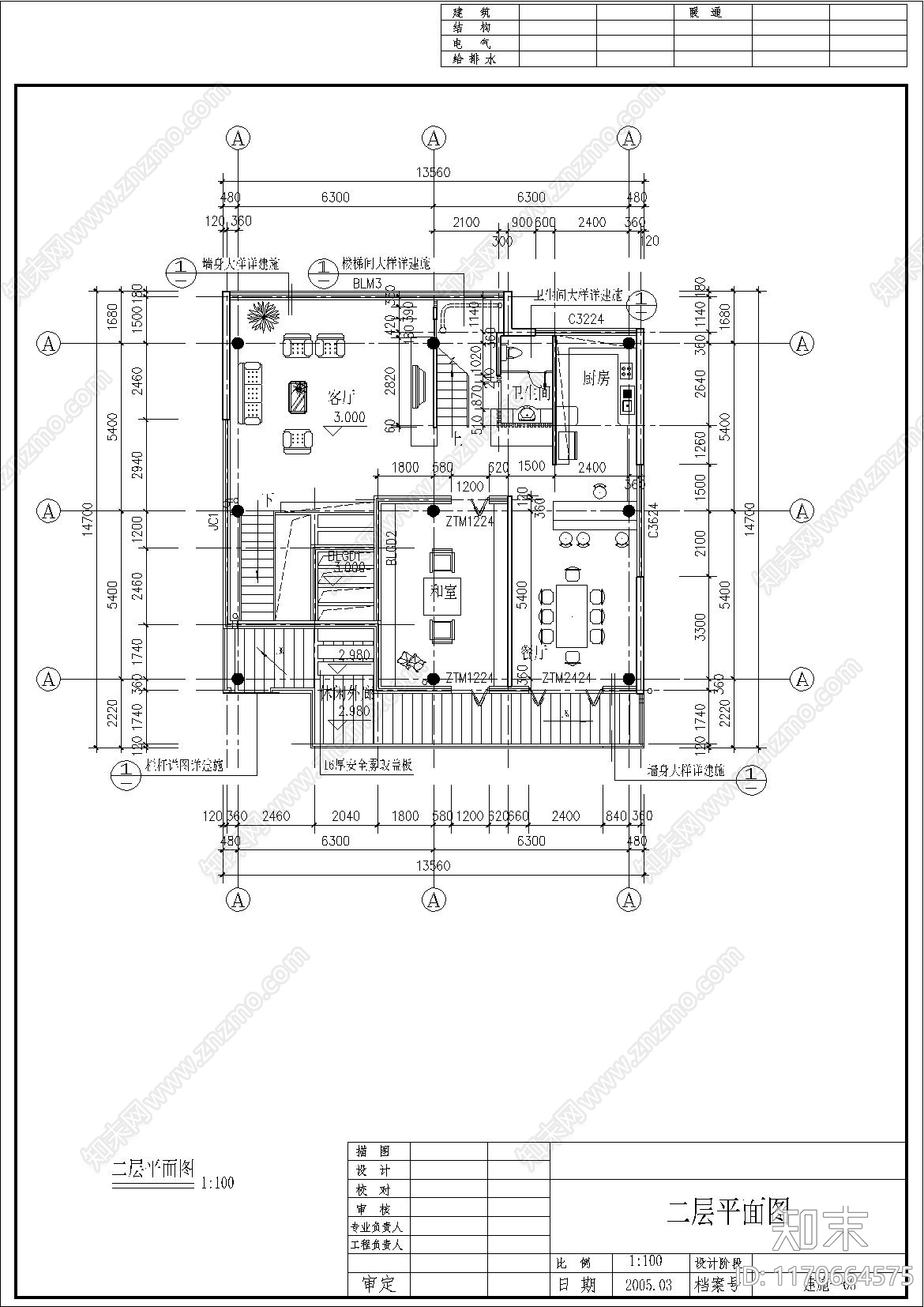 现代别墅建筑cad施工图下载【ID:1170664575】