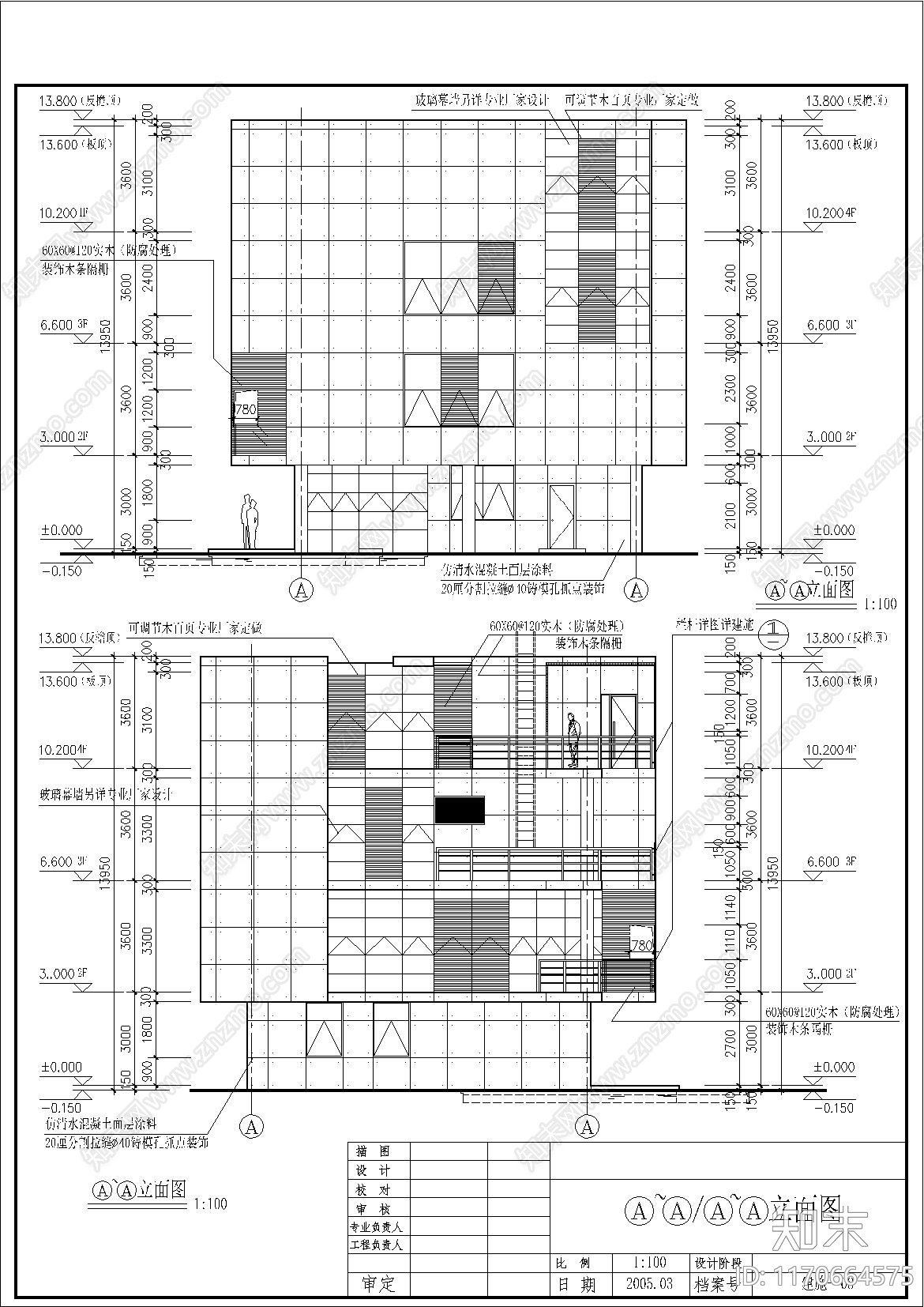 现代别墅建筑cad施工图下载【ID:1170664575】