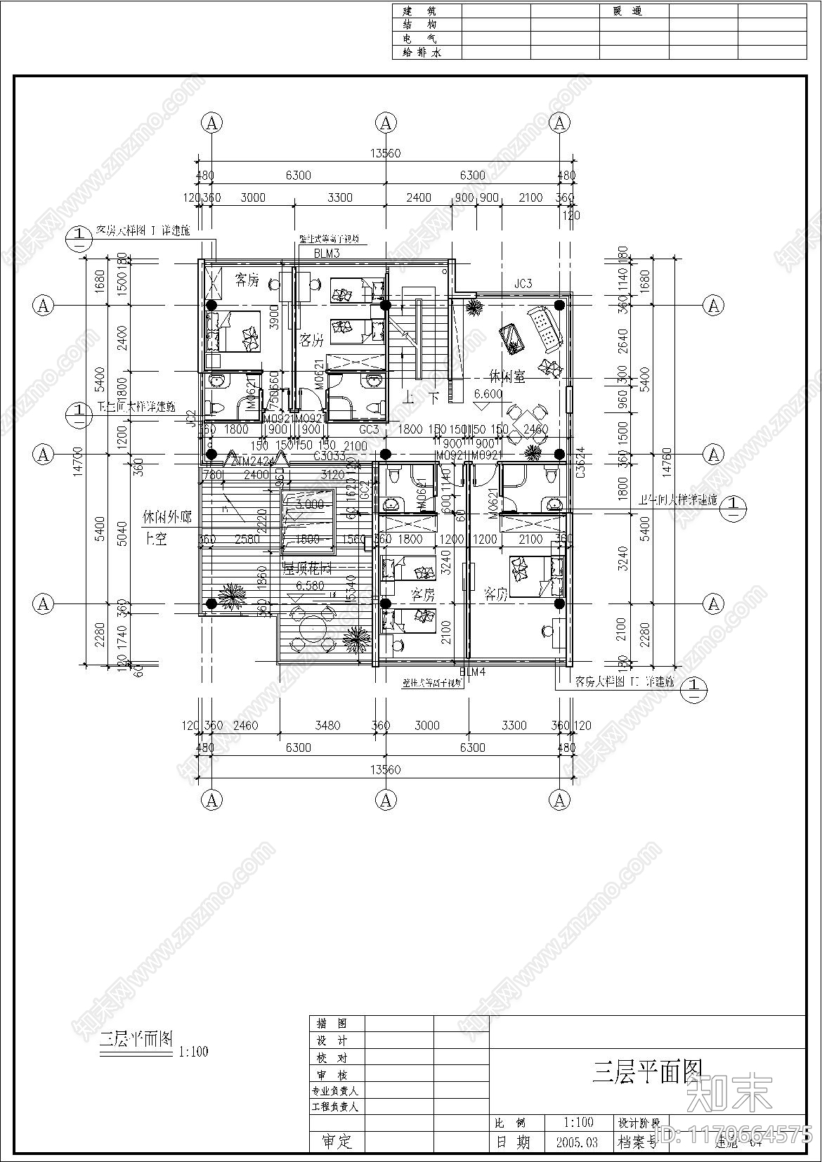 现代别墅建筑cad施工图下载【ID:1170664575】