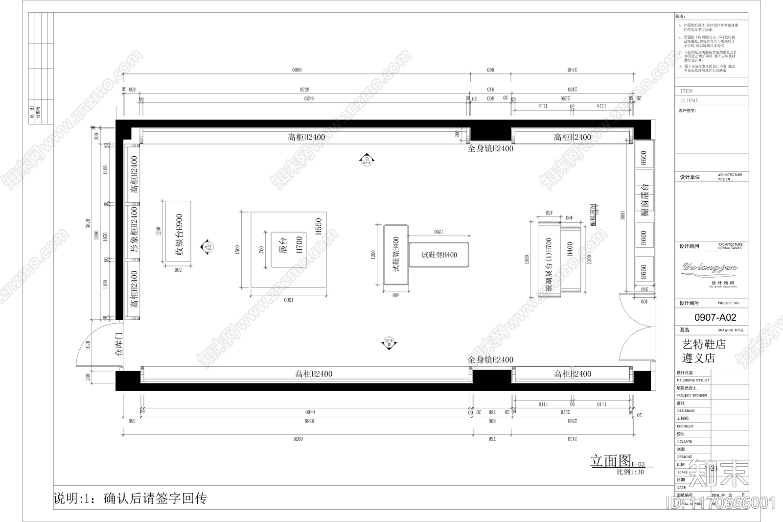 极简轻奢其他商业空间cad施工图下载【ID:1170666001】