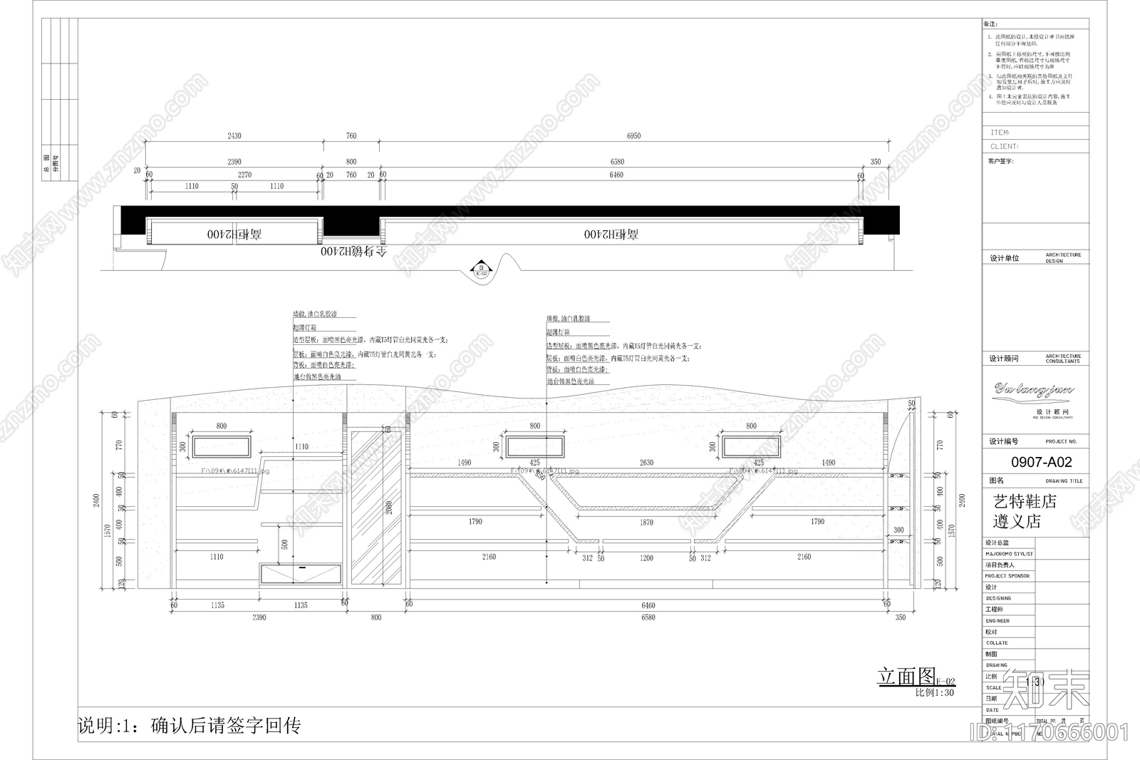 极简轻奢其他商业空间cad施工图下载【ID:1170666001】