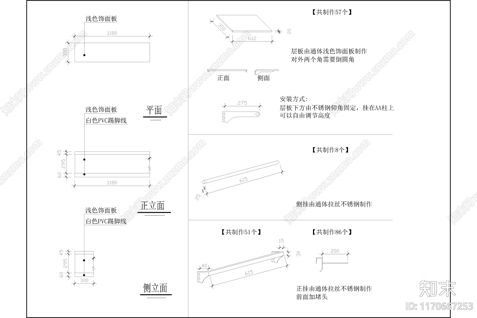 轻奢极简其他商业空间cad施工图下载【ID:1170667253】