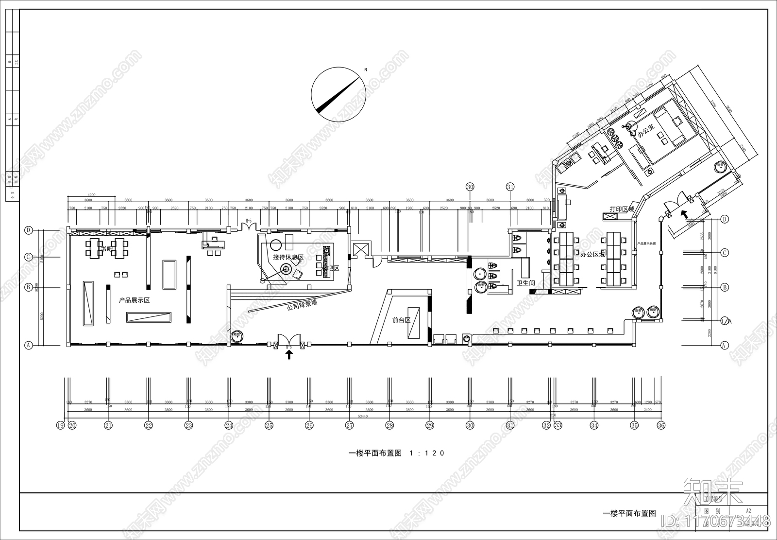 现代整体办公空间cad施工图下载【ID:1170673448】