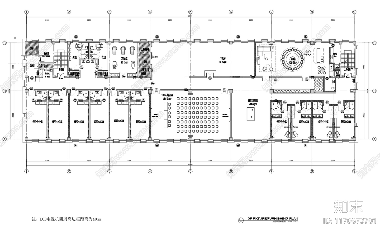 现代整体办公空间cad施工图下载【ID:1170673701】