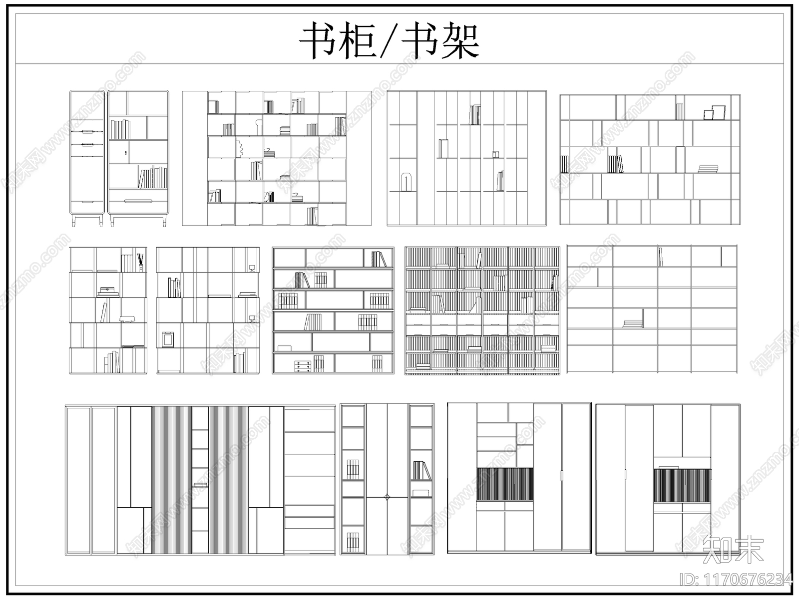 现代柜子施工图下载【ID:1170676234】