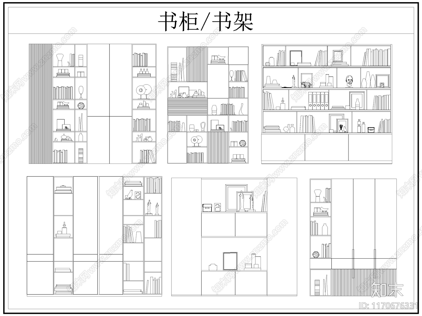 现代柜子施工图下载【ID:1170676331】