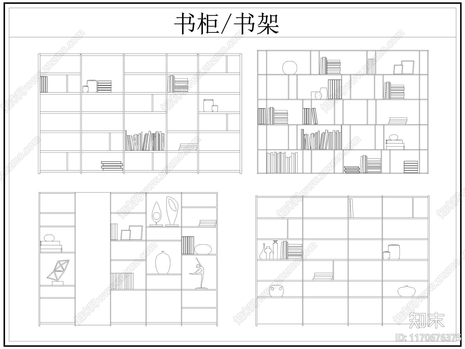 现代柜子施工图下载【ID:1170676375】