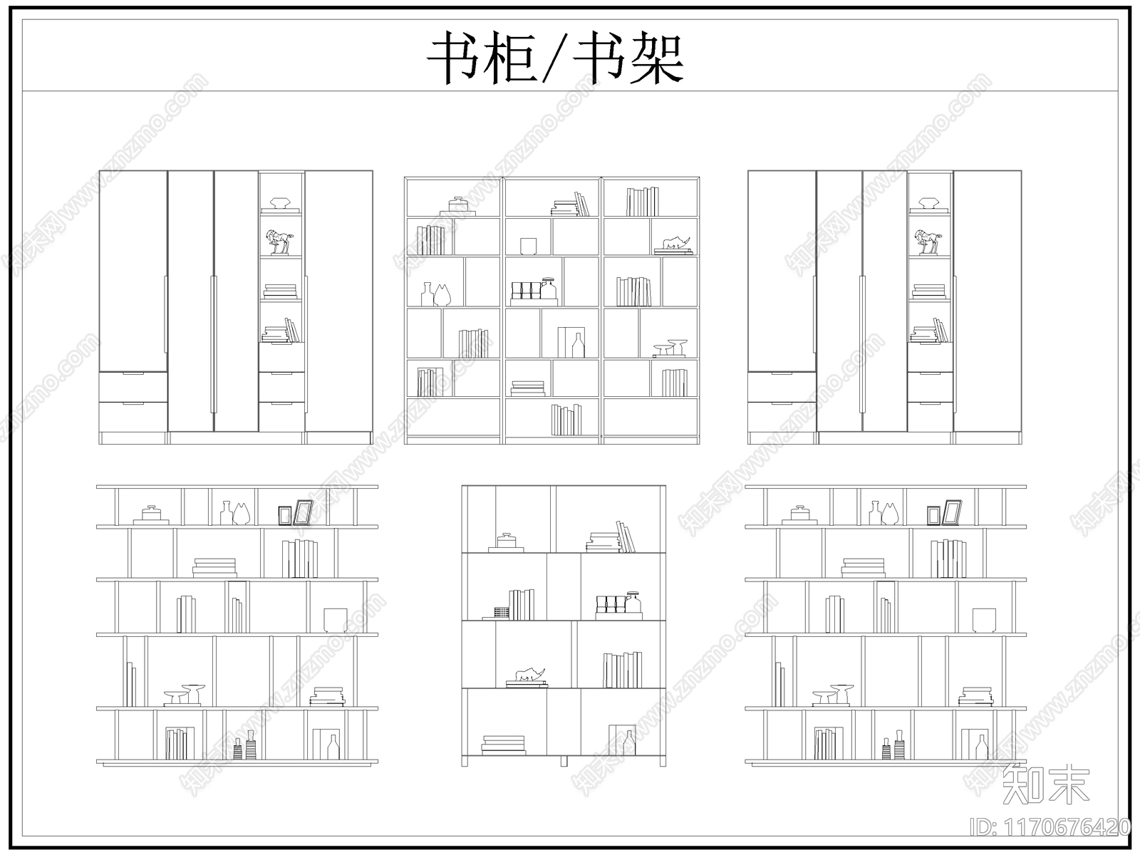 现代柜子施工图下载【ID:1170676420】