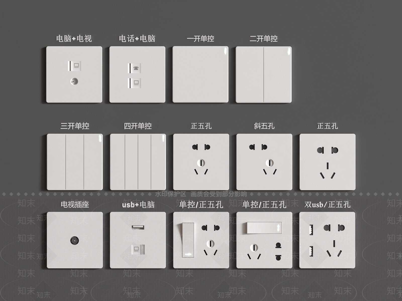 开关3D模型下载【ID:1170679866】