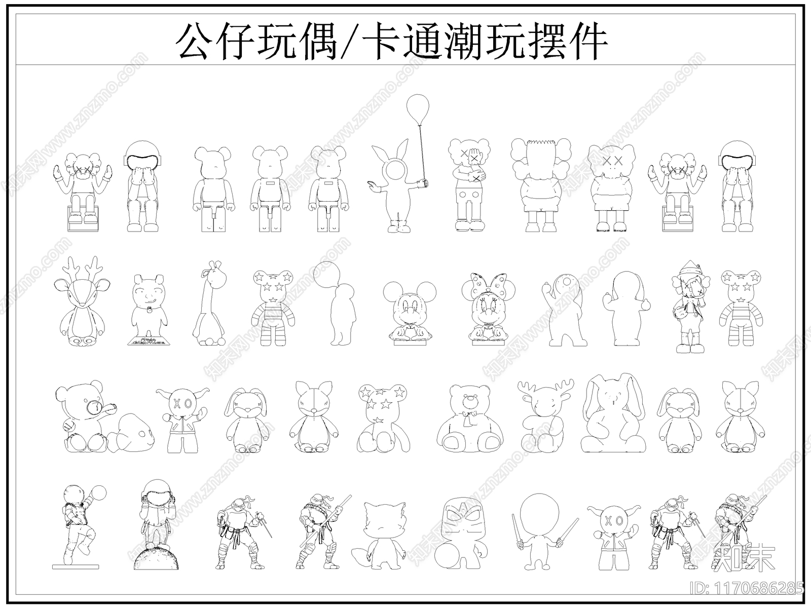 现代玩具施工图下载【ID:1170686285】