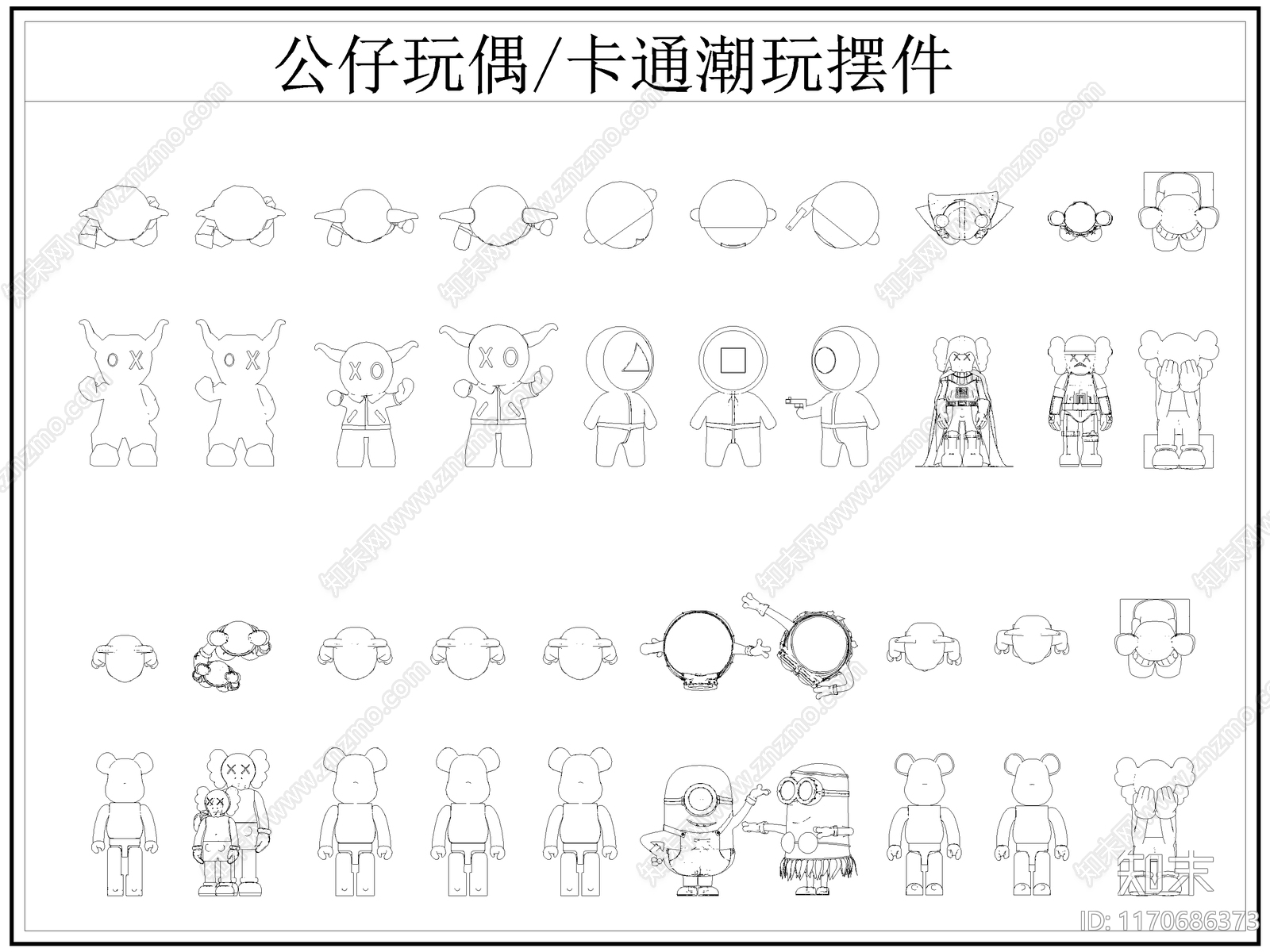 现代玩具施工图下载【ID:1170686373】