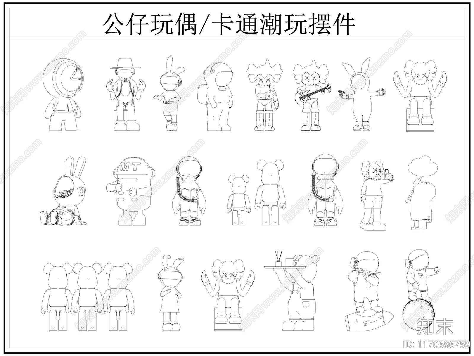 现代玩具施工图下载【ID:1170686759】