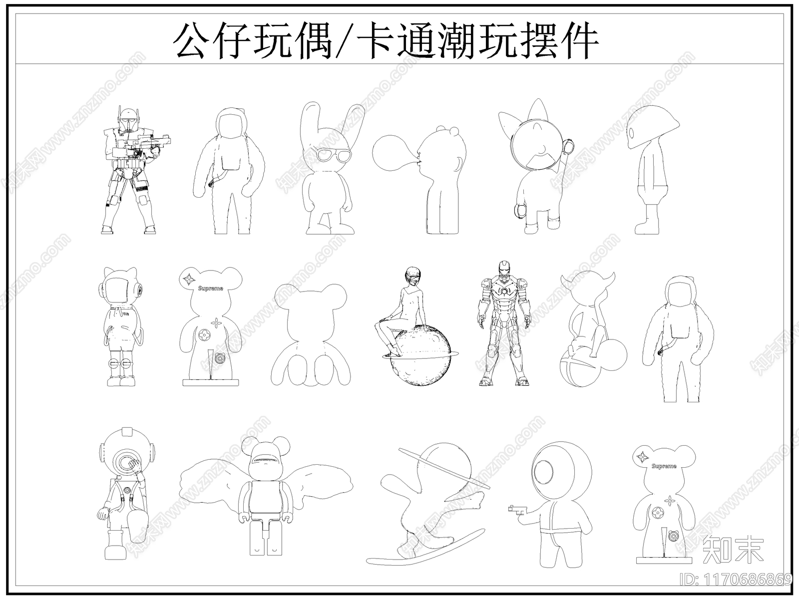 现代玩具施工图下载【ID:1170686869】