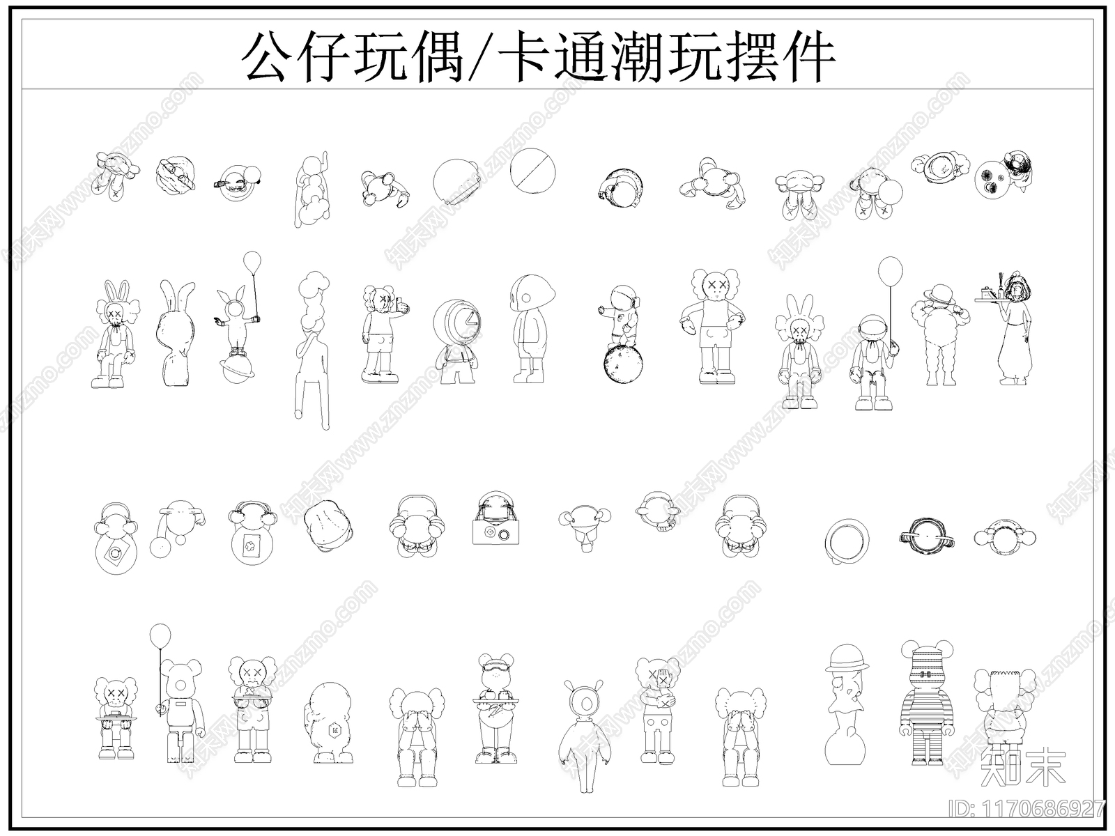 现代玩具施工图下载【ID:1170686927】