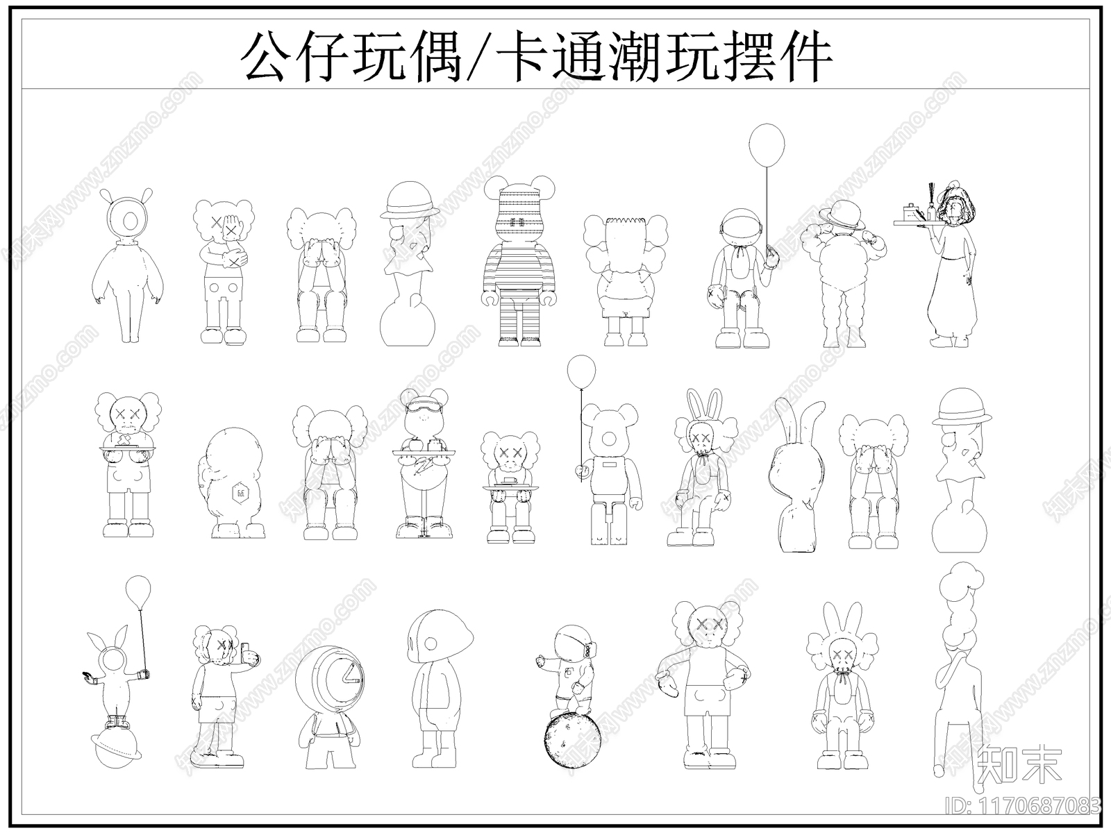 现代玩具施工图下载【ID:1170687083】