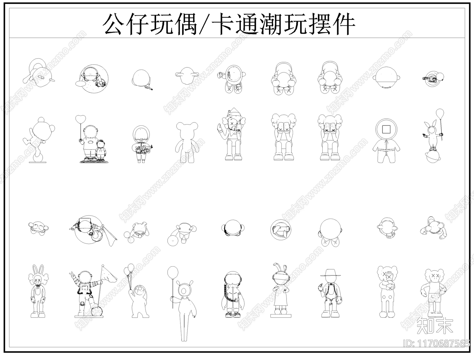 现代玩具施工图下载【ID:1170687565】