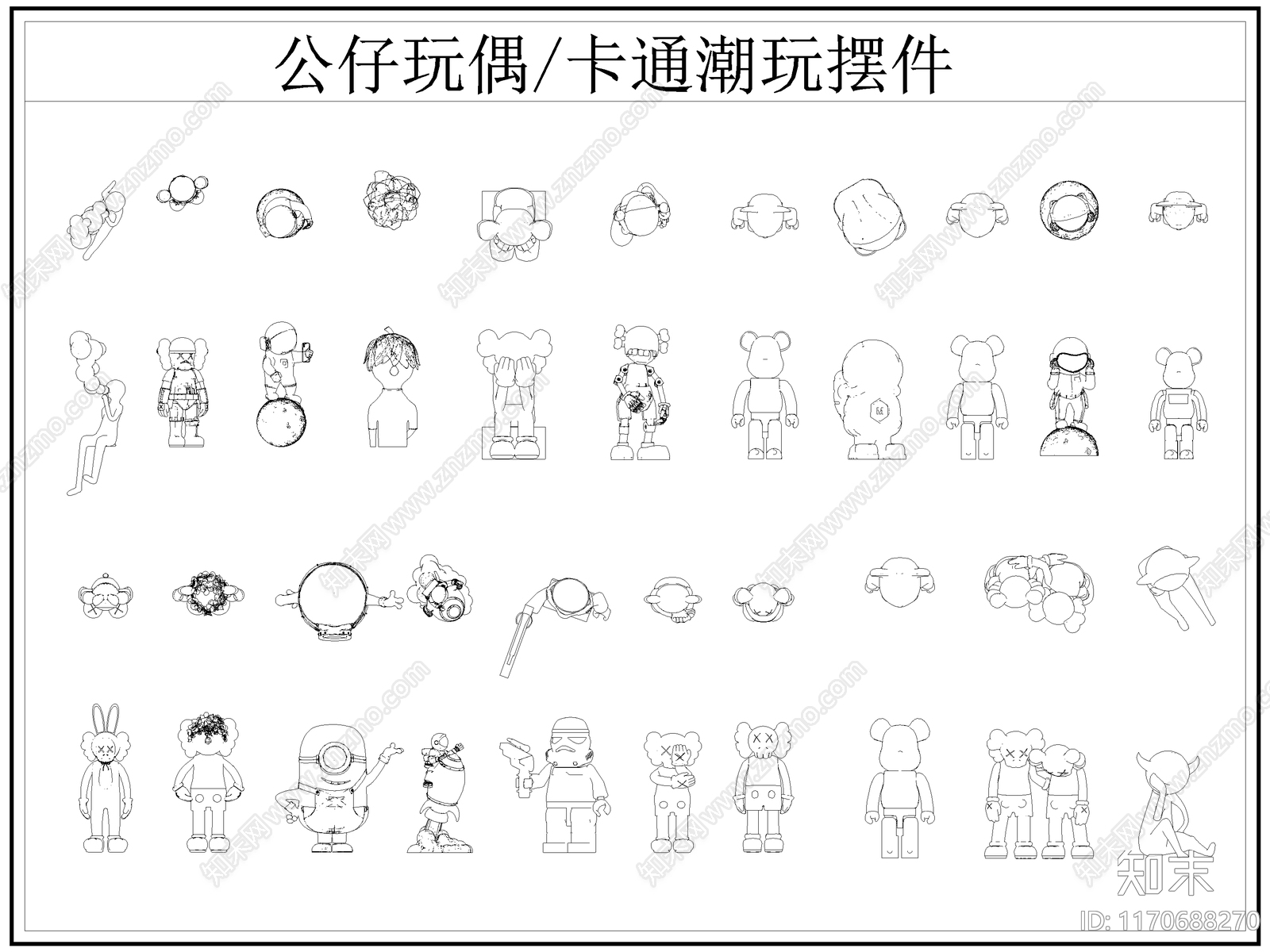 现代玩具施工图下载【ID:1170688270】