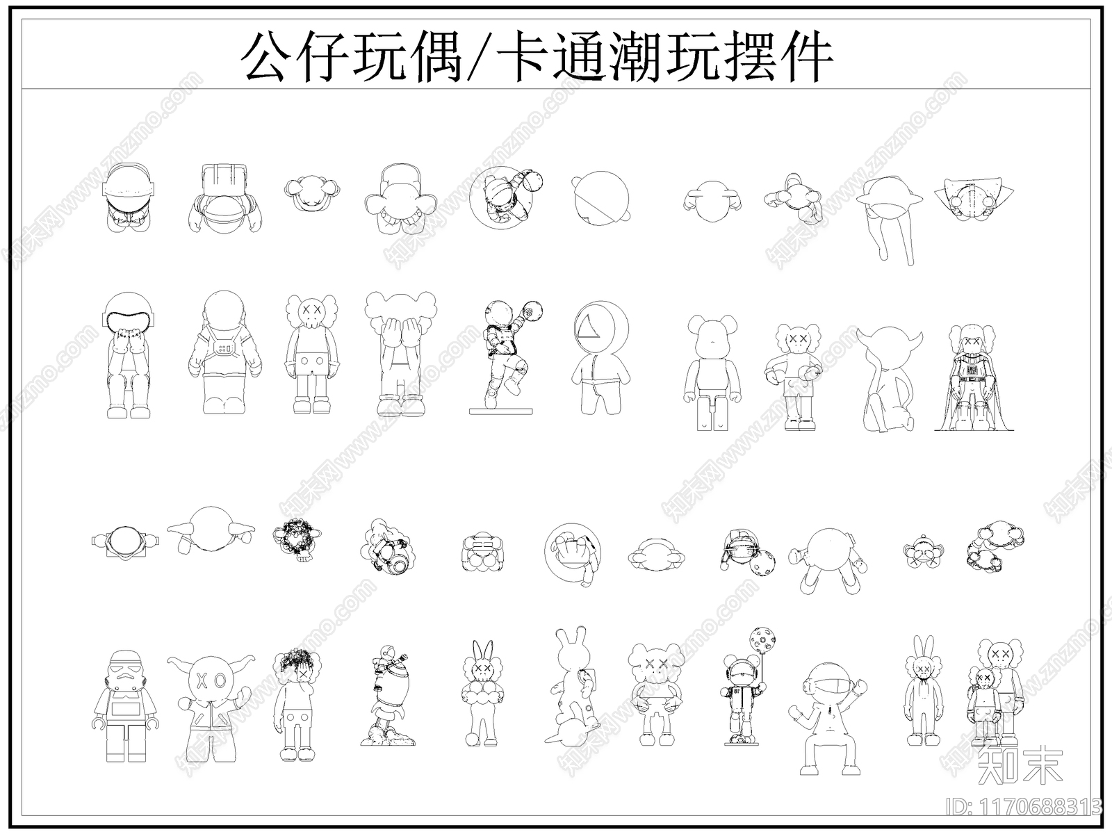 现代玩具施工图下载【ID:1170688313】
