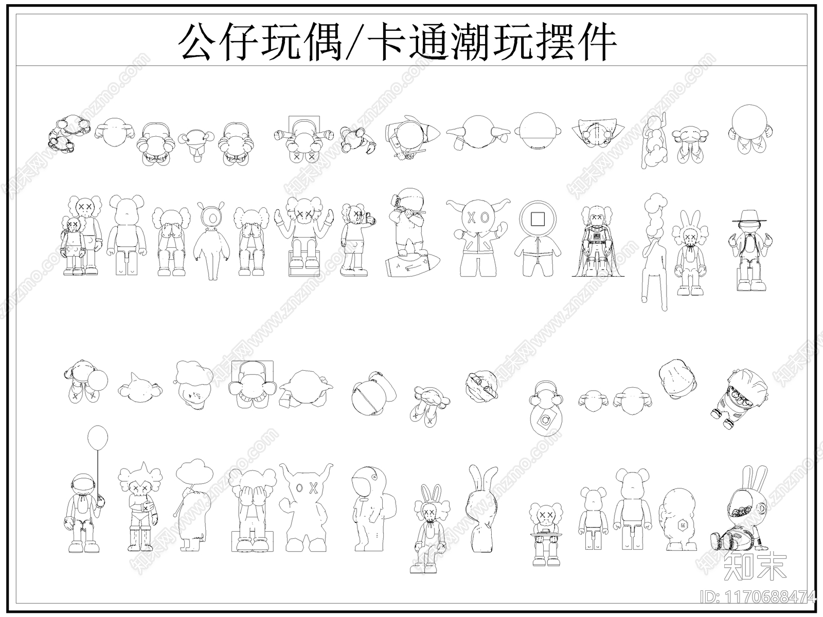 现代玩具施工图下载【ID:1170688474】