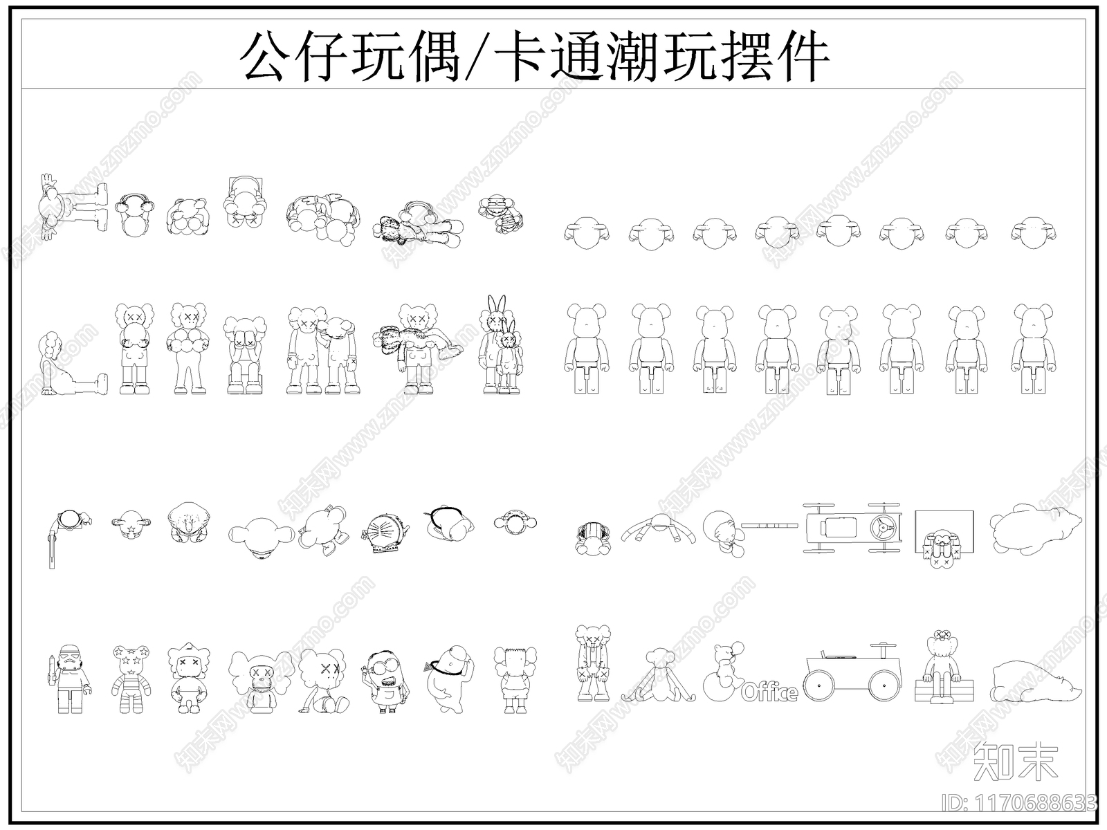 现代玩具施工图下载【ID:1170688633】