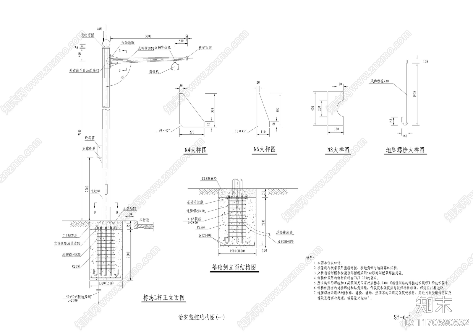 监控施工图下载【ID:1170690832】