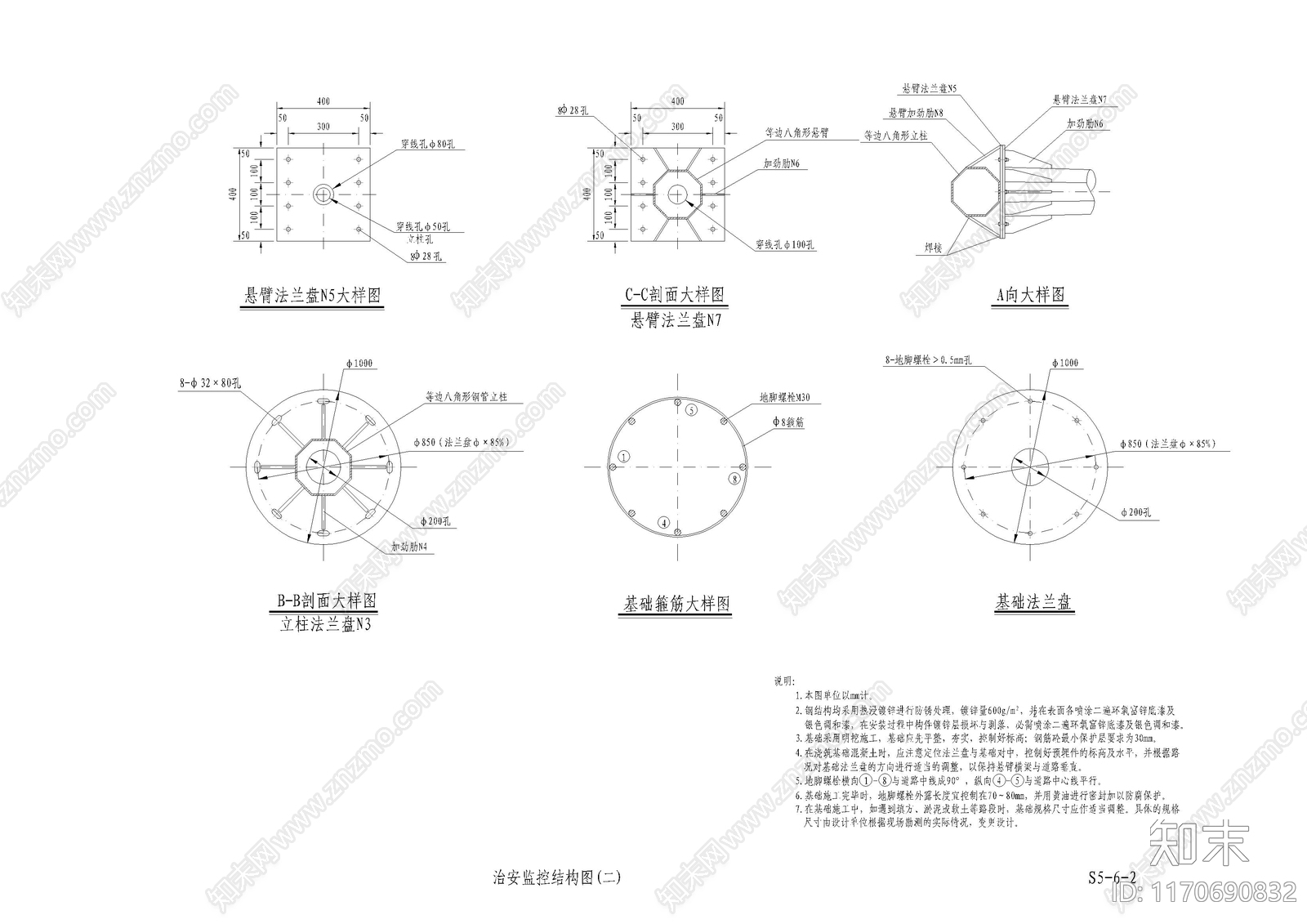 监控施工图下载【ID:1170690832】