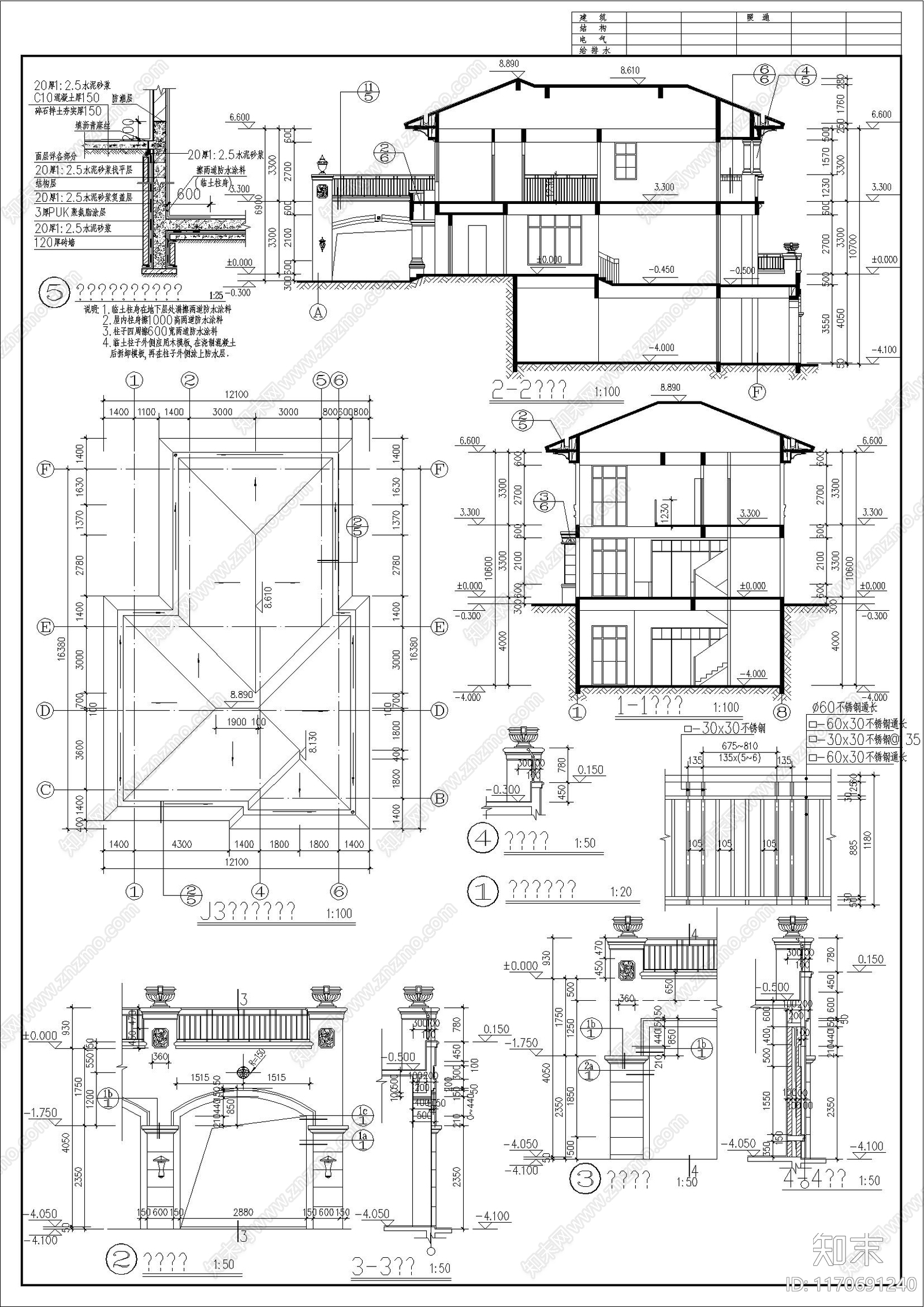 简欧别墅建筑cad施工图下载【ID:1170691240】