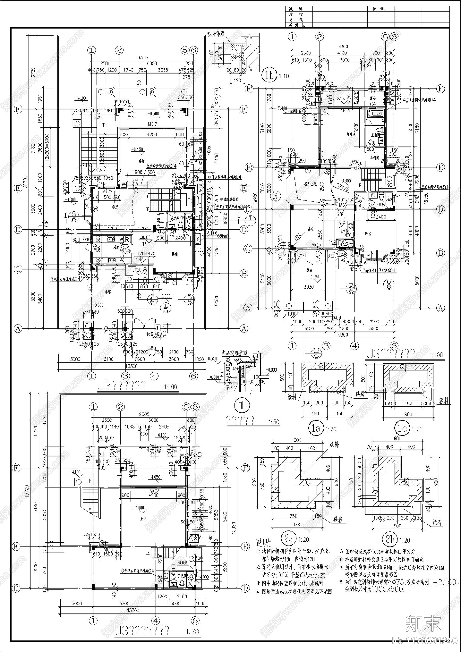 简欧别墅建筑cad施工图下载【ID:1170691240】