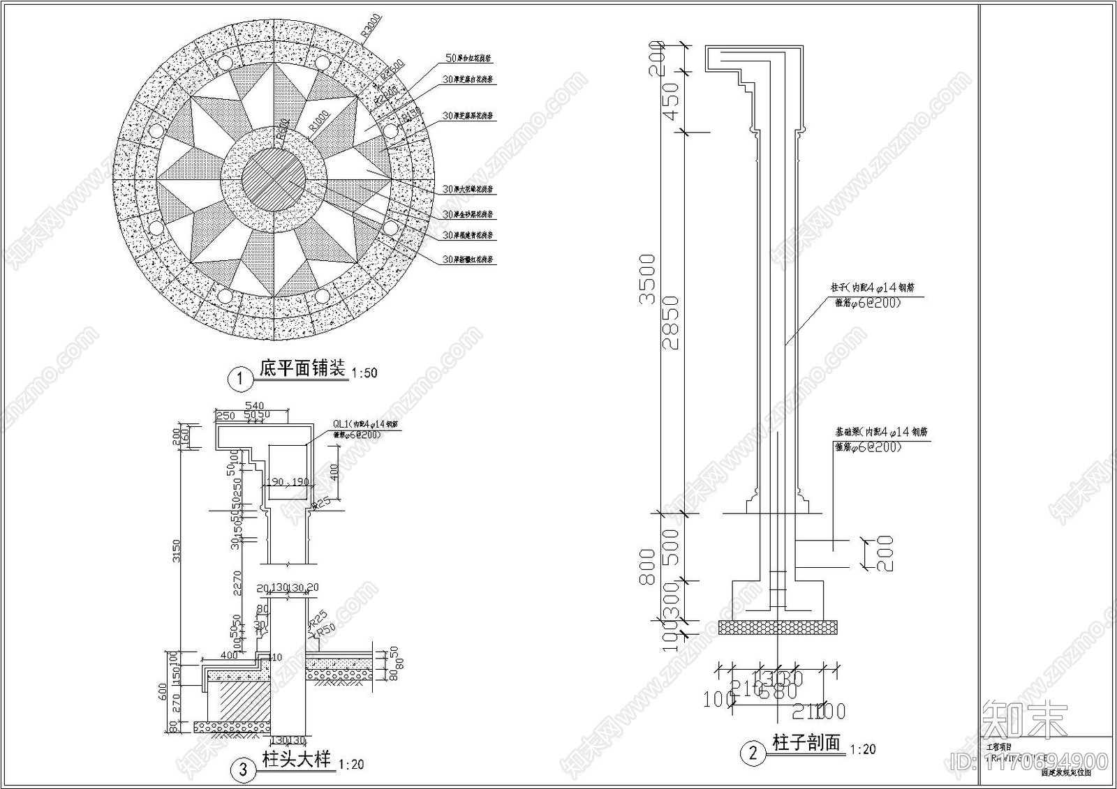 中式欧式古建cad施工图下载【ID:1170694900】