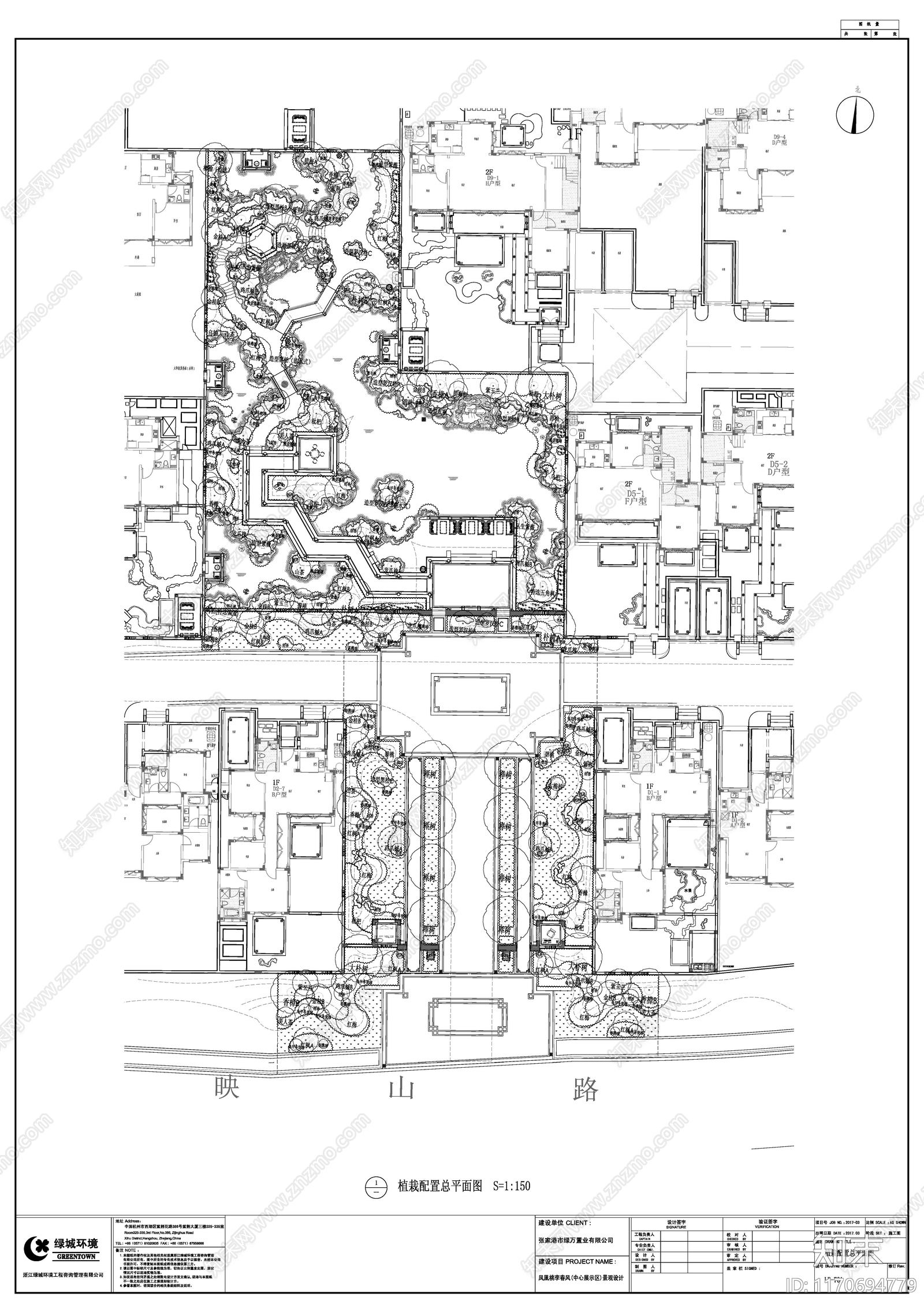 中式示范区景观施工图下载【ID:1170694779】