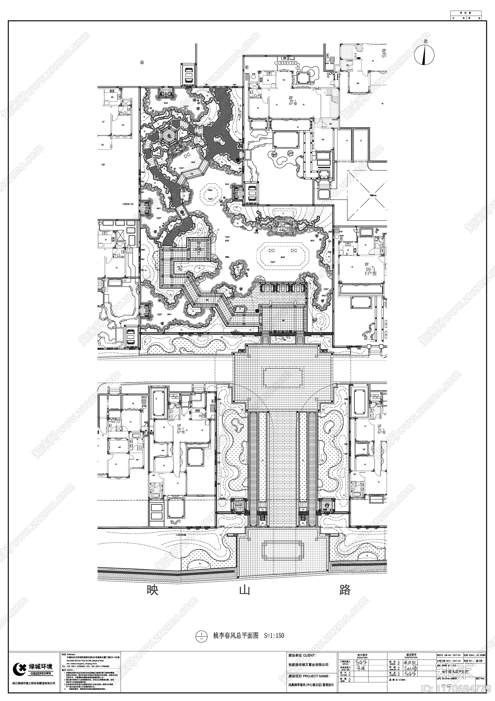 中式示范区景观施工图下载【ID:1170694779】