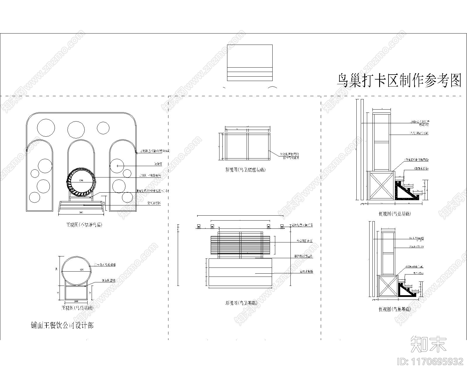 新中式现代工装图库cad施工图下载【ID:1170695932】