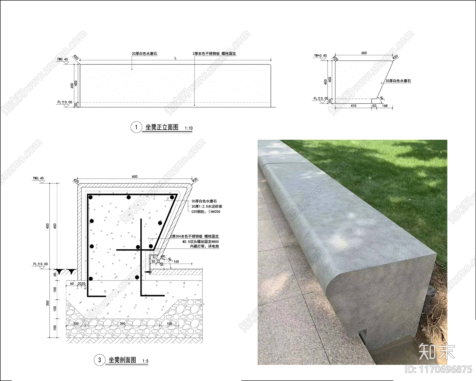 现代景观坐凳施工图下载【ID:1170696875】
