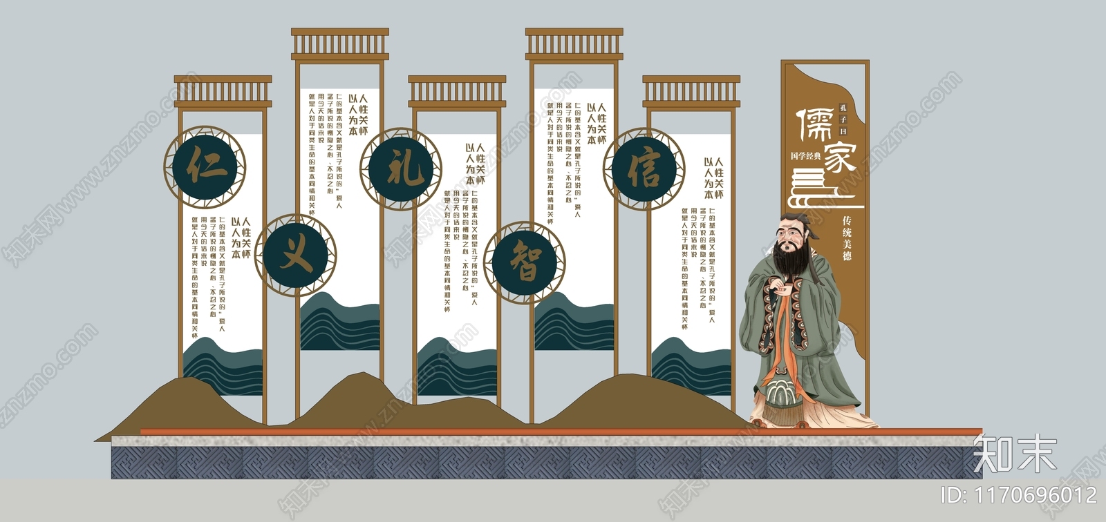 新中式宣传栏施工图下载【ID:1170696012】